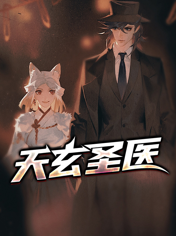 玄天圣帝