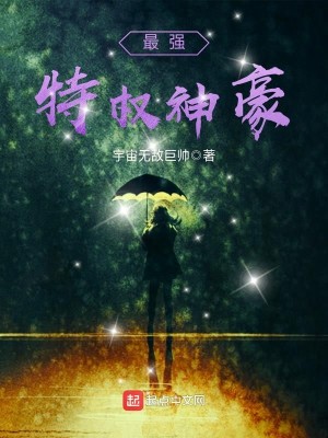 神豪供应系统