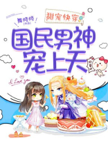 男宠古代