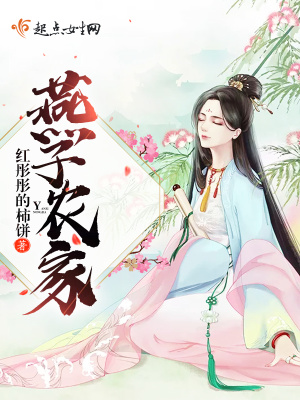 燕子农家乐怎么样