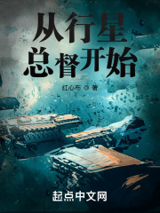 康乾盛世我吃定了