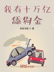 神豪之我有无数个女朋友