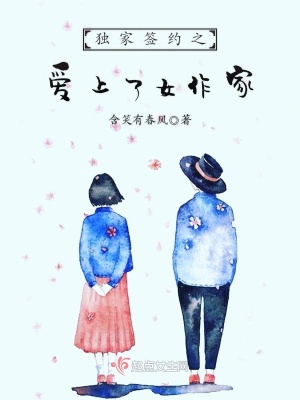 独家签约漫画5