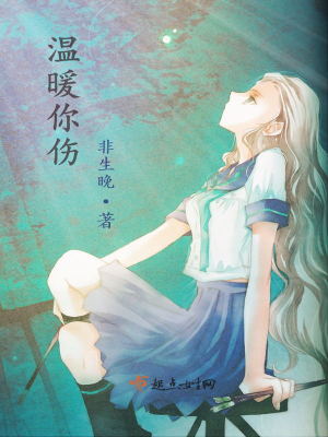 记忆中的那伤温暖