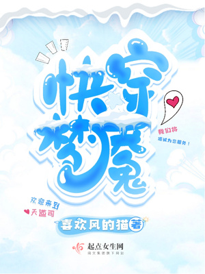 快穿梦魇直播间