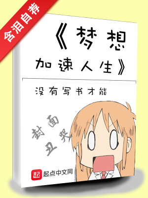 深圳卫视为梦想加速