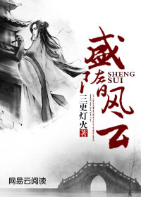 百家讲坛隋风云央视上
