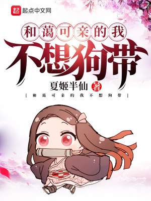 和蔼可亲的说说