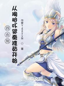 四合院开局干了秦淮茹和娄晓娥小说