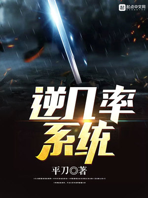 互为逆系统