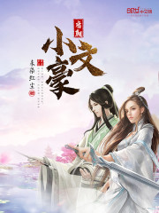 唐朝文豪职务有哪些