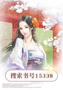 农门医女不好惹
