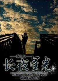 重生之长心