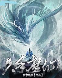 只手遮天上一句