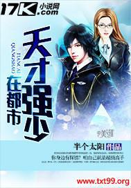 一世独尊夜孤寒是谁