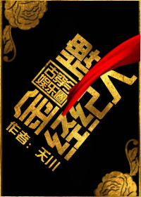 金牌经纪人晋江