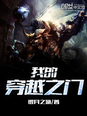 我的穿越剧