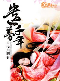 遗忘千年