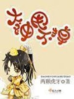 大神甩不掉听书网