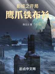 综影开局遇见江莱
