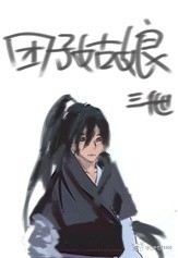 团子女孩头像