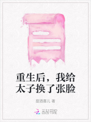 重生后给太子生了双胞胎
