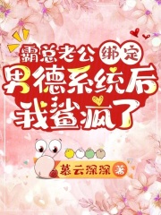 霸总老攻的独宠