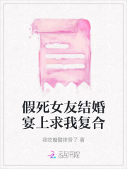与女朋友假结婚