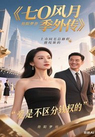 风月月季吧