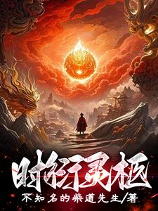时衍云期