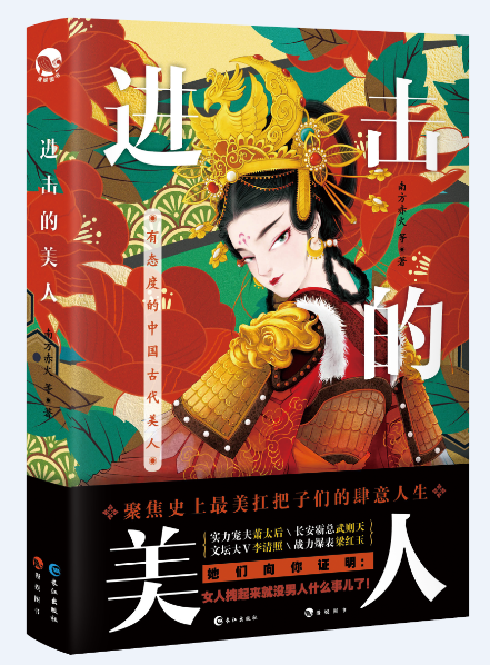 史上最强反派