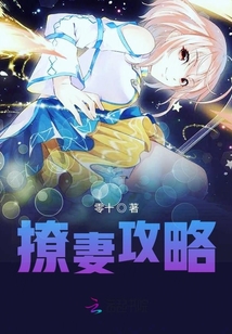 撩妻日常免费阅读全文