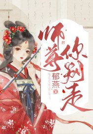 歌曲你别走