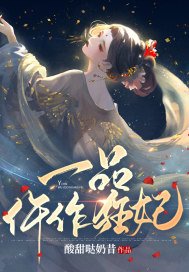 一品仵作狂妃凤轻尘