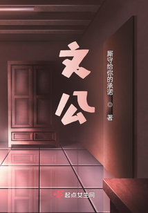 文公尺和鲁班尺区别