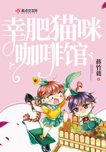 猫咪咖啡馆的优缺点