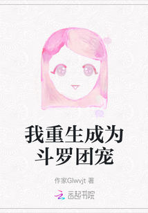重生成为鬼斗罗