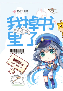 书里有我