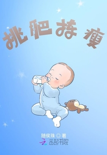 挑肥拣瘦可类比于