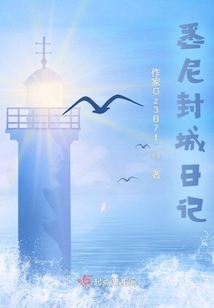 封城日记纪录片