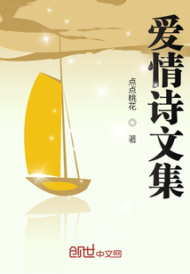 李白最浪漫的爱情诗