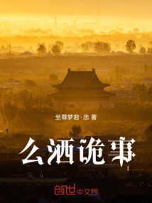 洒酿
