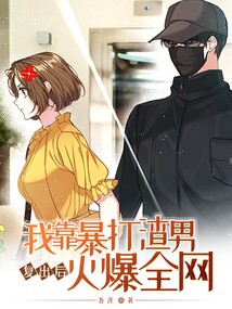 复出后他后悔了txt