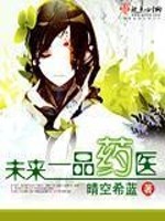一品优学未来领袖