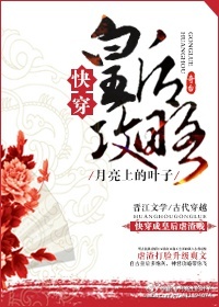 快穿之皇后攻略手册