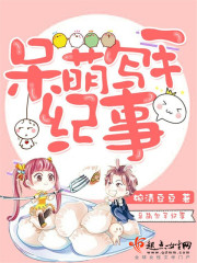 26章呆萌作业