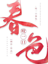律师男友很难撩1v1阅读