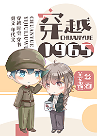 穿越八十年代军嫂