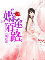 婚途陌路女主蒋雪抖音小说