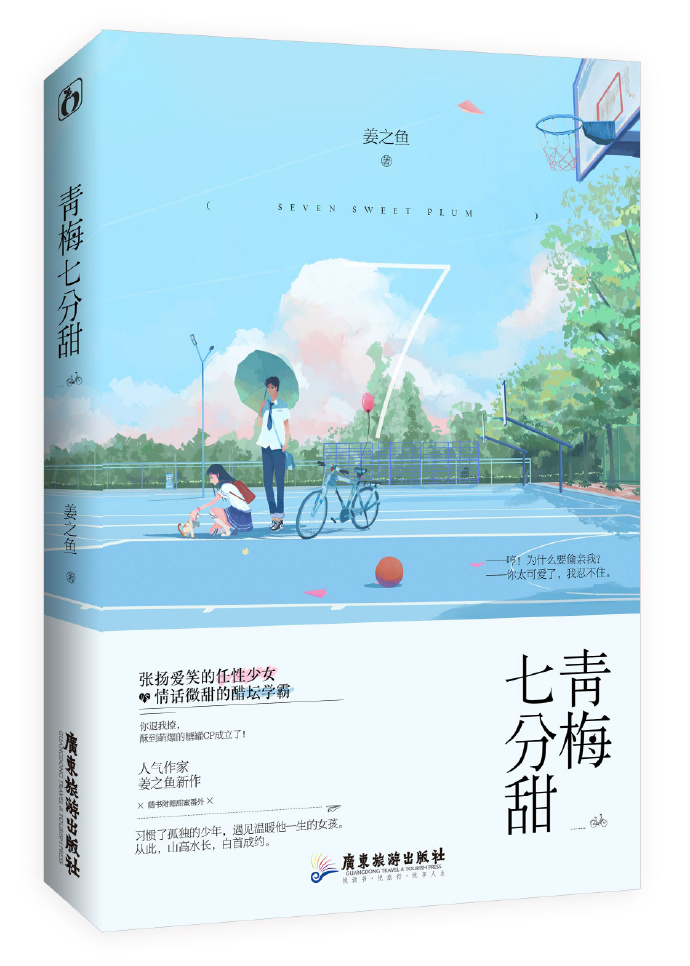小蛮腰什么意思